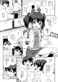 COMIC LO 2018-06 [Digital]