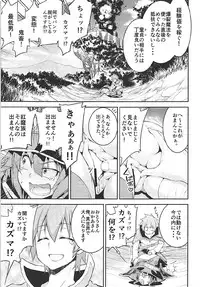 (C92) [GOLD RUSH (Suzuki Address)] Stairway Half Vol.3 (Various)