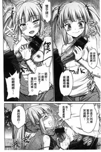 [Ma-kurou] Muriyari Hametai | 好想強壓硬上妳喔 [Chinese]