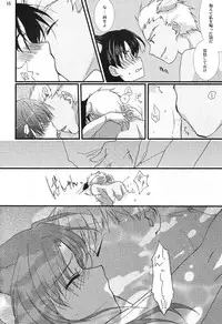 [AquaDrop (Mikami Mika)] Yappari Yumi Rin ga Suki! (Fate/stay night) [Digital]