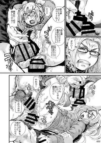 [POWERPLAY (Various)] Akatsuki Blitzkampf & EN-1 Perfekt Welt Gangbang Anthology (Akatsuki Blitzkampf) [Digital]