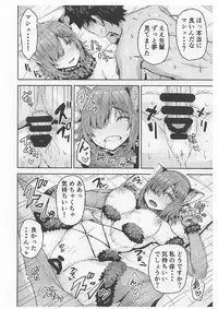 (C92) [Arinotowatari (Arinotowatari)] Raikou-mama to Mash to Dosukebe Suru Hon! (Fate/Grand Order)