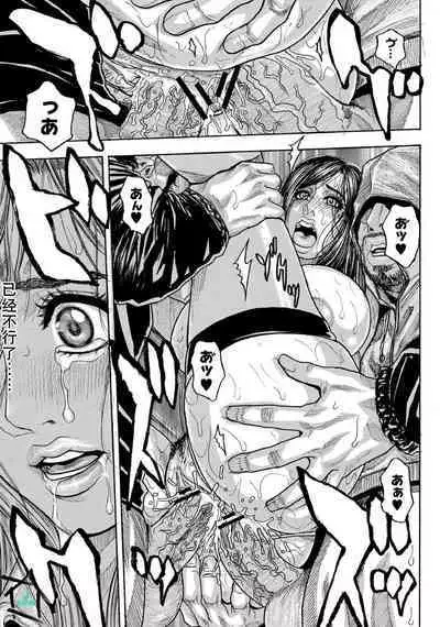 痴虐陷阱(K记翻译)