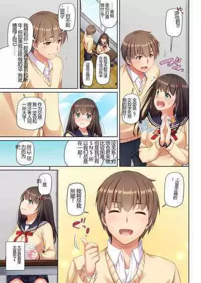 Kare to no Yakusoku Soushuuhen