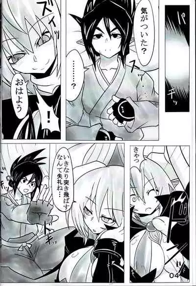 (C80) [nu. (nu)] Yama Zukushi - Succubus Exploitation (Disgaea)