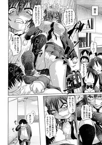 [Marukidou] Nikujoku Iinchou - A Class Representative With Shameful Body.