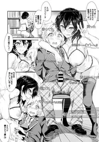 COMIC BAVEL 2016-02 [Digital]