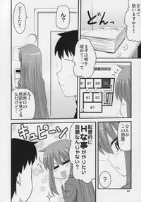 (SC41) [Shin Hijiridou Honpo (Hijiri Tsukasa)] Konata to OO Soushuuhen 4 Satsu Zenbu to + 1 (Lucky Star)