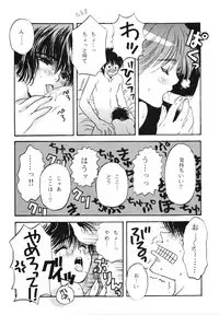 (C55) [Shouwa Prism (Hoshizaki Ryuu)] again (original)