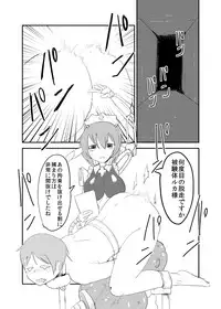 [Setouchi Pharm (Setouchi)] Mon Musu Quest! Beyond The End 5 (Monster Girl Quest!) [Digital]