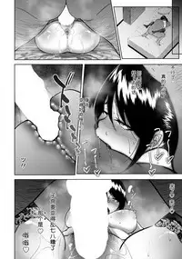 Joushi to Nenai Career Woman nado Inai