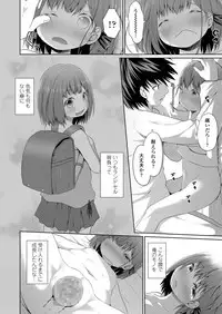 COMIC LO 2018-06 [Digital]