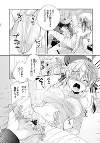 COMIC BAVEL 2016-02 [Digital]