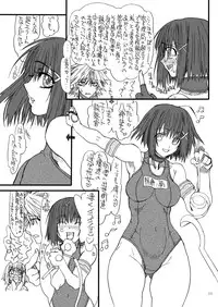 [Power Slide (Uttorikun)] Leaf Of Green 13 (Mahou Shoujo Lyrical Nanoha) [Digital]