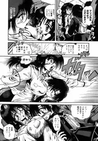 [Fuku-Ryu] Ekika Mousou - Liquidized delusion