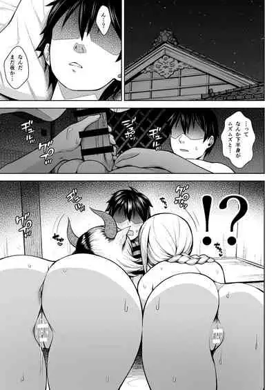 [Circle Eden (Diisuke)] Oku-san no Oppai ga Dekasugiru noga Warui! 5 (Touhou Project) [Digital]