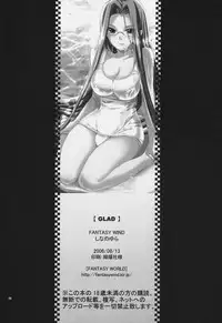 (C70) [FANTASY WIND (Shinano Yura)] GLAD (Fate/stay night)