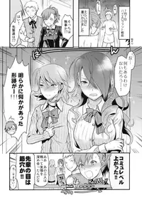 (C83) [Lv.X+ (Yuzuki N Dash)] Omakebon to Guest Genkou no Matome (Valkyria Chronicles)