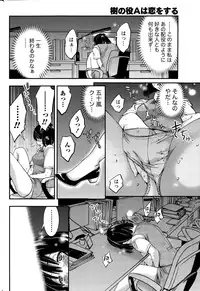 Monthly Vitaman 2015-09