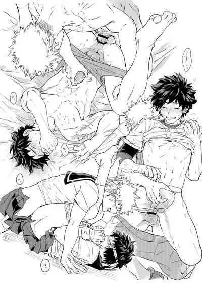 マジかかっちゃん!?