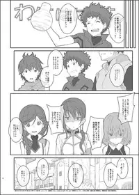 [TYPE-57 (Frunbell)] TYPE-42β (Hai to Gensou no Grimgar) [Digital]