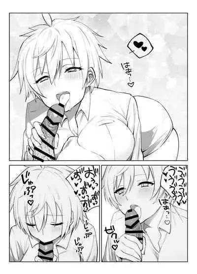 [Imokenpi Kinenbi] Koibito ni natta Ouji-sama-kei Kyonyuu Shitsuji ni Doroddoro ni Okasareru Hanashi | Ravished Lavishly By The Princely Busty Butler That Became My Lover [English] [Solid Rose]