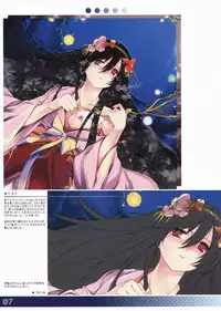 (C73) [Douganebuibui (Aburidashi Zakuro)] LUNA (Various)