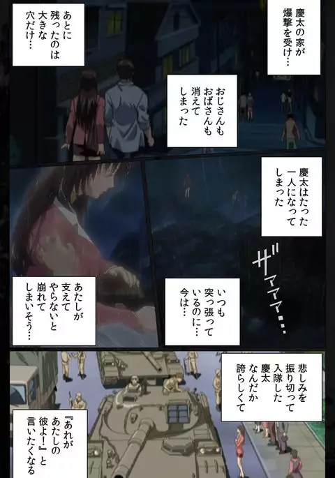 DARK SHELL Ori no Naka no Namameki Dainiwa Susurinaku Hada Complete Ban