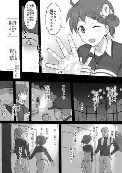 二次創作まとめ２０２２/１月号