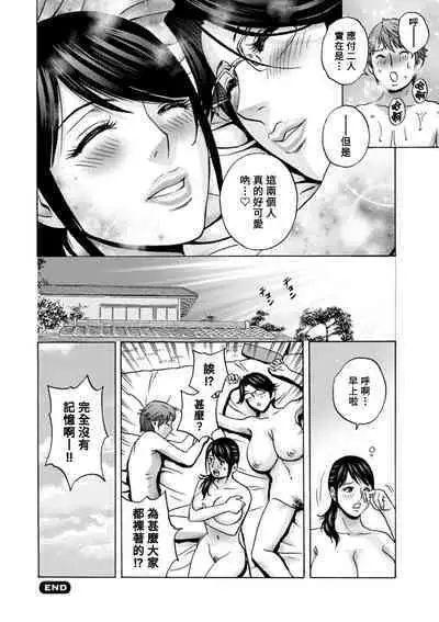 [Hidemaru] Yasashii Oba-san Yarashii Oba-san [Chinese] [Banana手工漢化] [Digital]