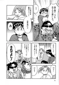 [Masashi Yanagi] Ona Chan