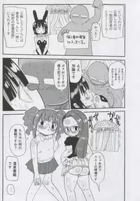 (C92) [Jabarand (Various)] 765 Pro Dosukebe Namahousou 24-jikan Televi Goudou (THE iDOLM@STER)