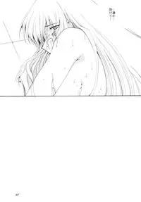 (C73) [F-A (Honoutsukai)] Lied der Nacht.I