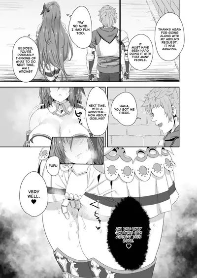 Ningen to no Itonami Kata