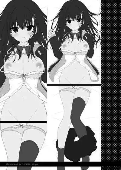 [Citron no Mori (Yuzuna Hiyo)] Class de Ichiban no Katabutsu Onna wa Ore no Mae de Dake Erokunaru [Chinese] [绅士仓库汉化] [Digital]