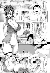 [Yunioshi] Buta-san to Oyakodon (Comic Tenma 2015-01) [Chinese] [大爆射哇幹姐]