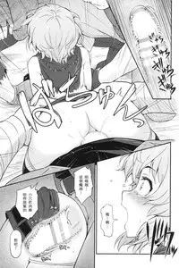 (C88) [Pirokobo (Piro)] Pallum no Tokubetsu na Tsukaikata (Dungeon ni Deai o Motomeru no wa Machigatteiru Darou ka) [Chinese] [キリユ個人漢化]