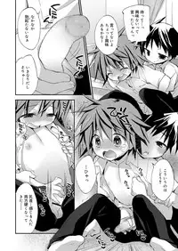 Koushoku Shounen Vol. 11 [Digital]