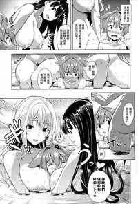 (C92) [Σ-Arts (Mikemono Yuu)] Mayoiga no Onee-san OVA-ka Kinengou Monochro Hen [Chinese] [无毒汉化组]