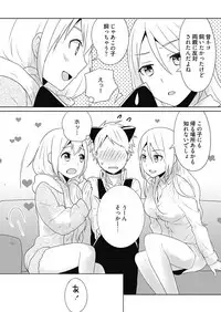 [Munoshishi] Onna Daisuki Tanuemon ~Yojigen Haramaki kara Kichiku Item~ 3