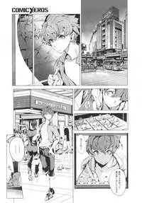 [Endou Okito] Elf no Yomeiri Ch.1-3