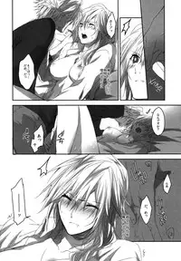 (C84) [CassiS (RIOKO)] Hoshizukiyo (FInal Fantasy XIII-2)