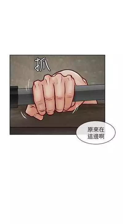 極品賣身女 1-34