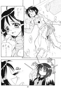 (C59) [Miki House (Miki Meguri, Miki Tonpi)] Lovely 4 (Love Hina)