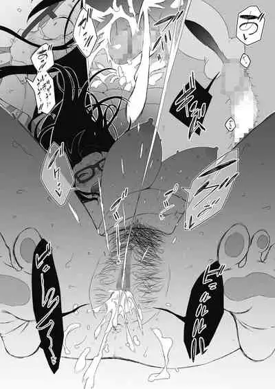 Kodomobeya Onee-chan