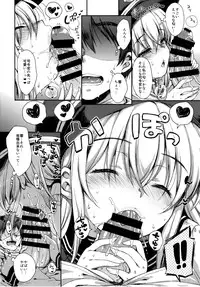 (C86) [Nanatsugumi (Nanamiya Tsugumi)] Akatsuki-gata Collection+ (Kantai Collection -KanColle-)