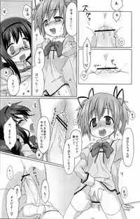 (Futaket 8.5) [Testa Kitchen (Testa, Kirita)] Mahou Shoujo Ochinpo Haeta (Puella Magi Madoka Magica)