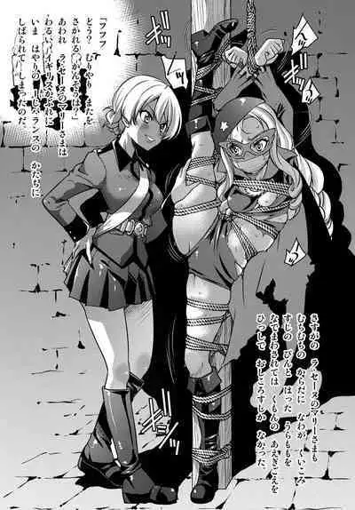 (AC2) [Ponyfarm (Inoue Yoshihisa)] Mary o 〇se (Girls und Panzer, La Seine no Hoshi)