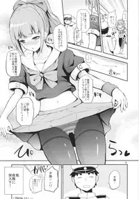 (COMIC1☆8) [Hoshimaki Project (Yano Toshinori)] Sekuhara Teitoku to Hisho Kan Yuubari-san ~Yasen Hen~ (Kantai Collection)
