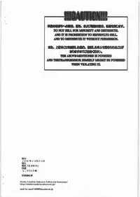 (C73) [Bakunyu Fullnerson (Kokuryuugan)] Daiginjou Onnazakari (Tengen Toppa Gurren Lagann)